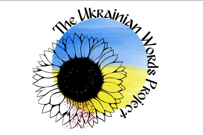 The Ukrainian Words Project (Design by Sofia Rovinskaya)