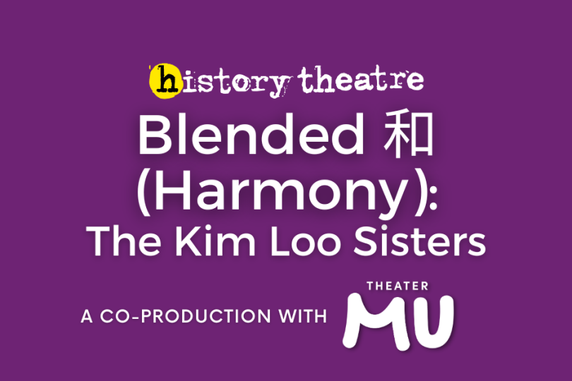 Blended 和 (Harmony): The Kim Loo Sisters Auditions Image